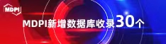 插逼逼逼网喜报 | 11月，30个期刊被数据库收录！